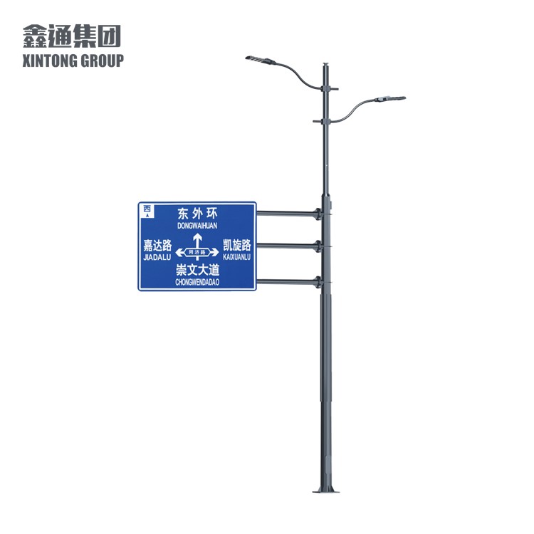 ***多功能綜合桿